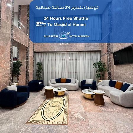 Blue Pearl Hotel Mecca Екстер'єр фото